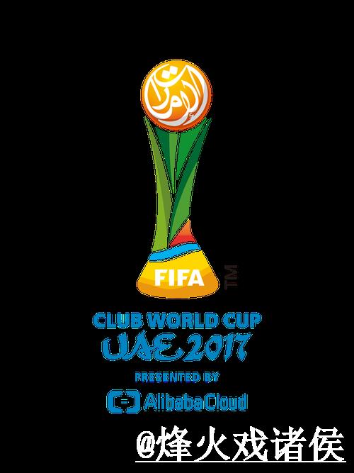 2026世界杯平台推荐与解析