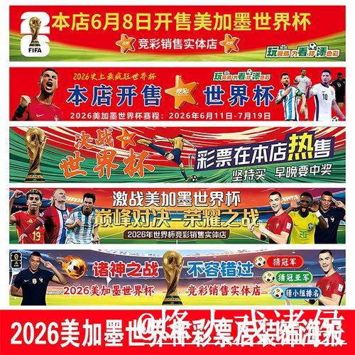 世界杯投注平台入口地址最新深度解析