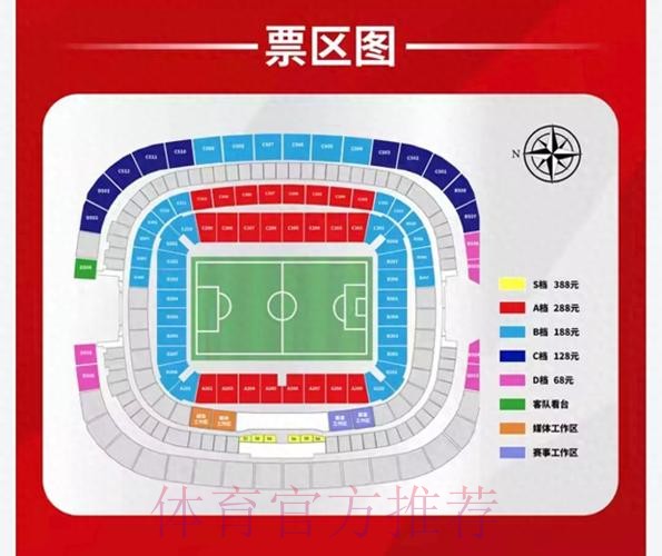 安卓手机世界杯滚球入口地址详解