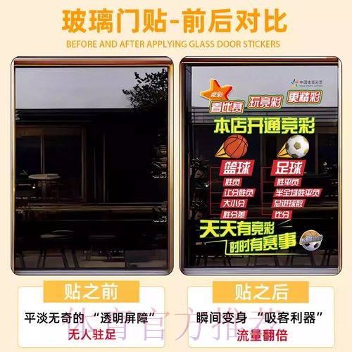 高清解析世界杯竞猜实时攻略