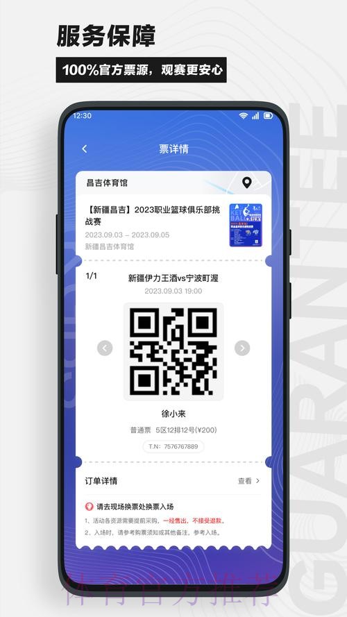 探索世界杯滚球APP:畅享精彩赛事 探索世界杯滚球APP:畅享精彩赛事
